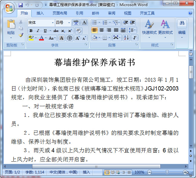 快照47.jpg