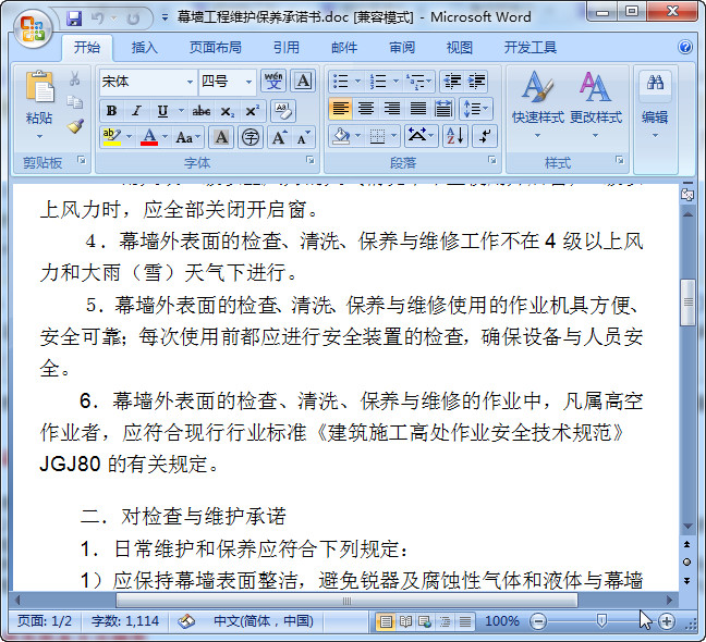 快照48.jpg