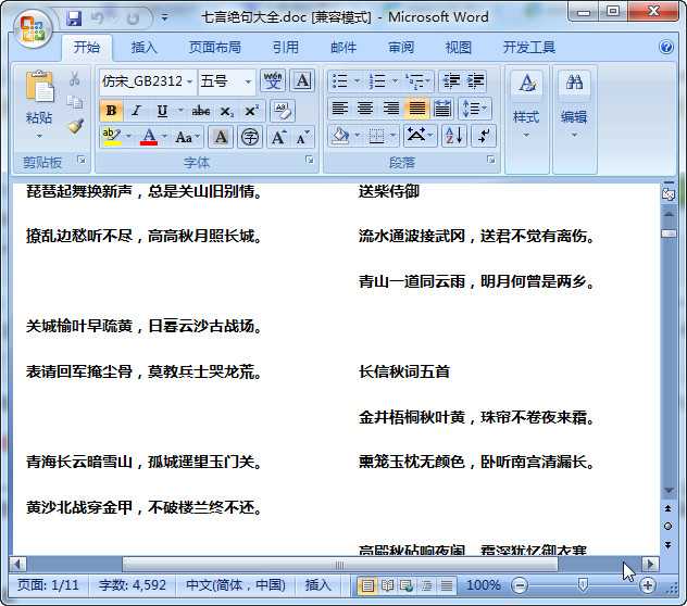 快照69.jpg