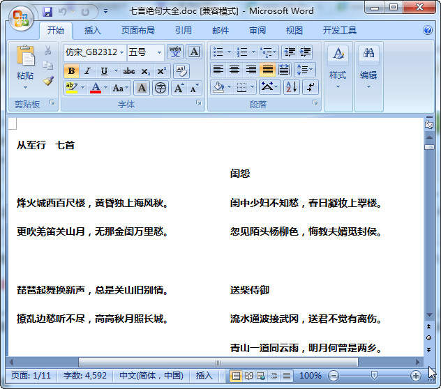 快照68.jpg