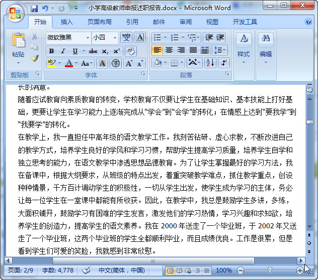 快照72.jpg