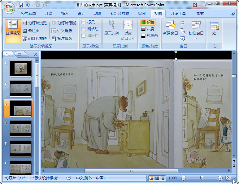 快照95.jpg
