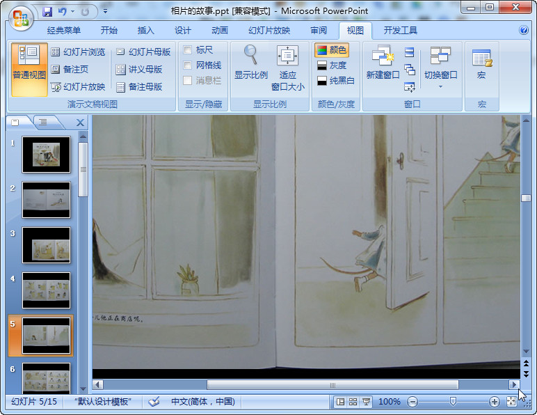 快照97.jpg