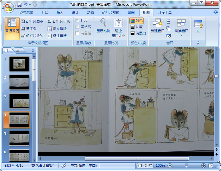 快照96.jpg