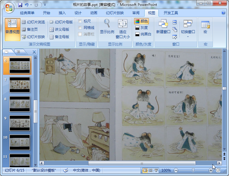 快照98.jpg