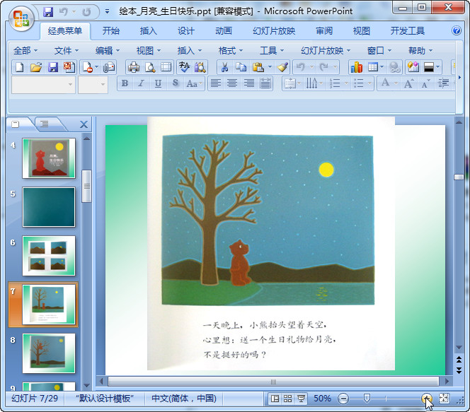 快照107.jpg
