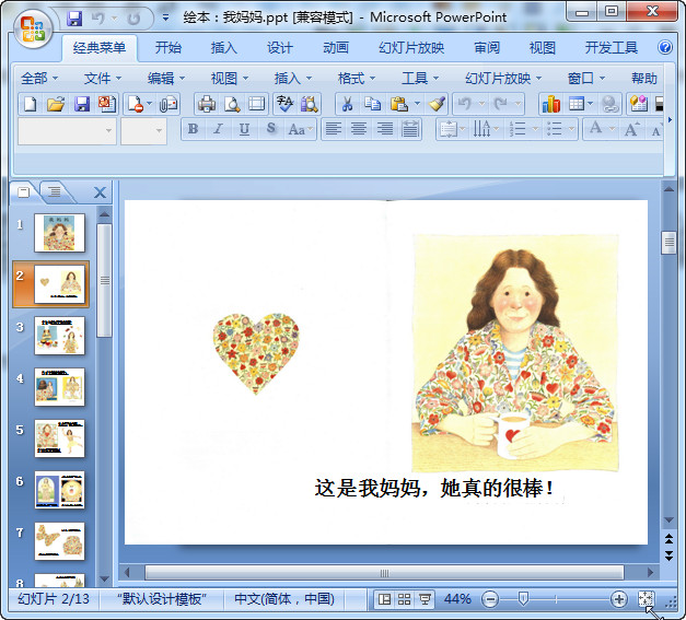 快照112.jpg