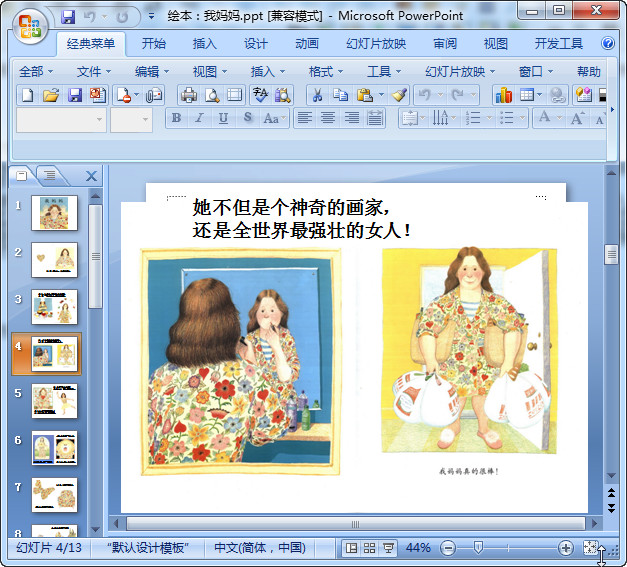 快照114.jpg