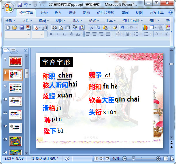快照137.jpg