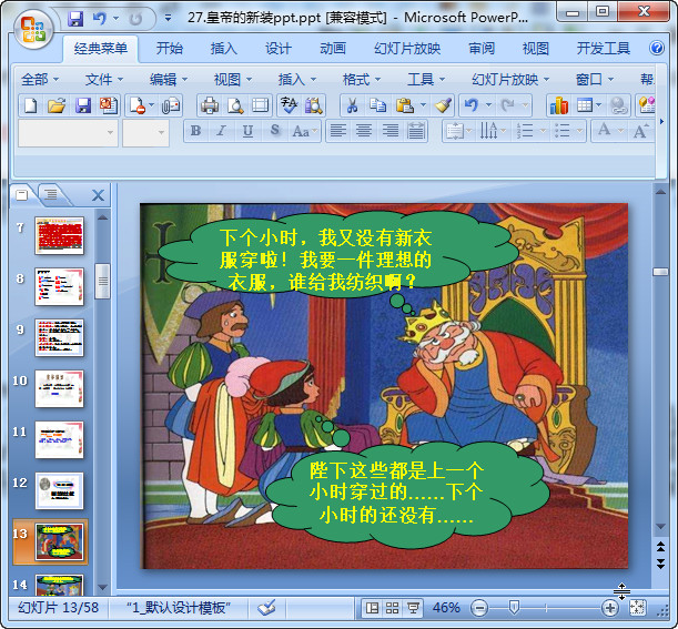 快照138.jpg