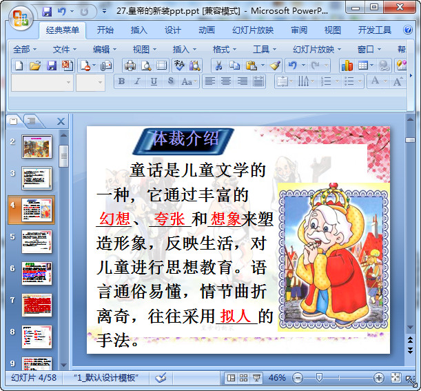 快照136.jpg