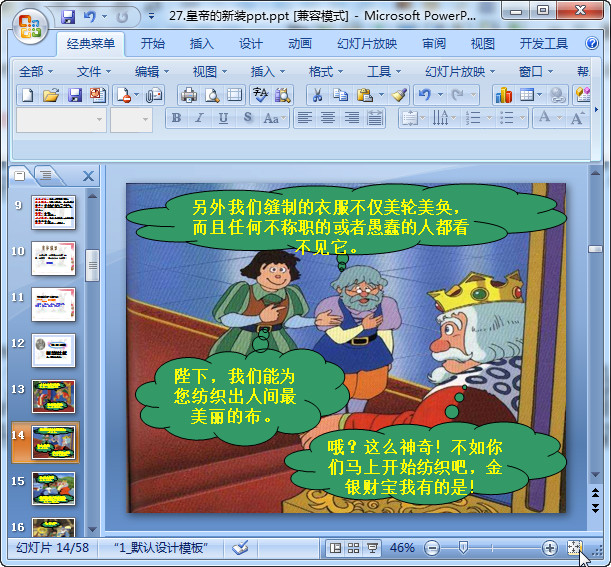 快照139.jpg