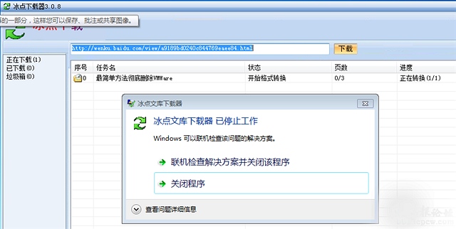 b_vip_D44ECBA82136A8204E4E5C829E3DDF93.jpg
