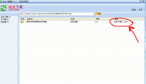 {CCF2CD98-FFCA-437B-8533-7BC747718B8A1}.jpg