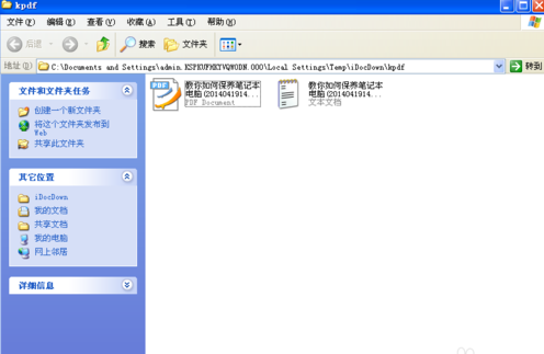 {F4D33A25-9B66-46DD-B095-906D971514F5}.jpg