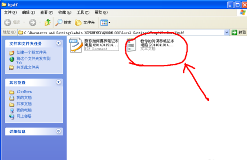 {7F953EF9-5409-4069-A231-441BAE56553D}.jpg