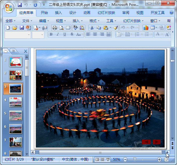 快照27.jpg