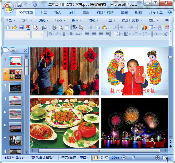 快照26.jpg
