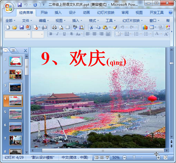 快照28.jpg