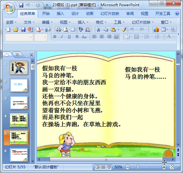 快照34.jpg