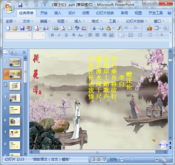 快照51.jpg