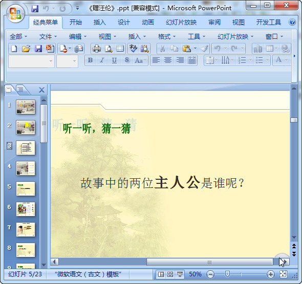 快照54.jpg
