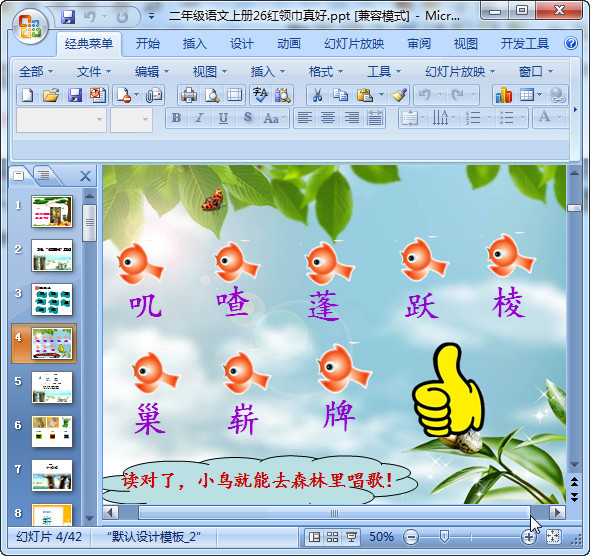快照59.jpg