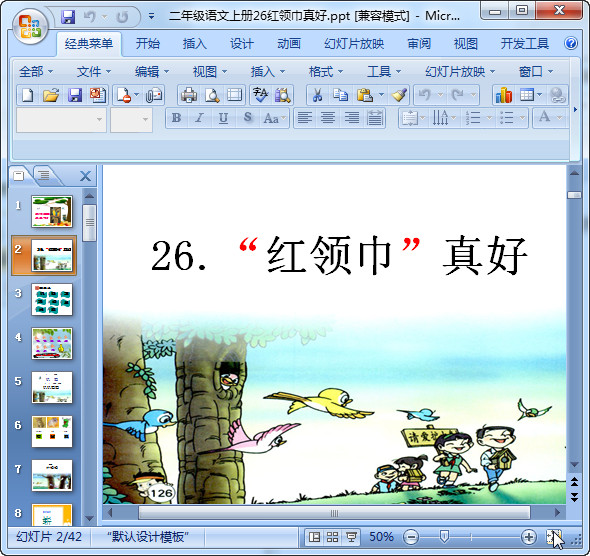 快照56.jpg
