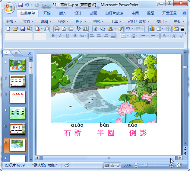 快照66.jpg
