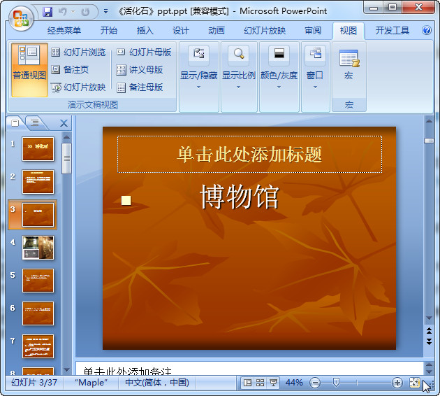 快照68.jpg
