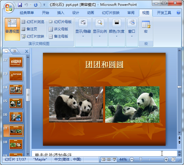 快照71.jpg