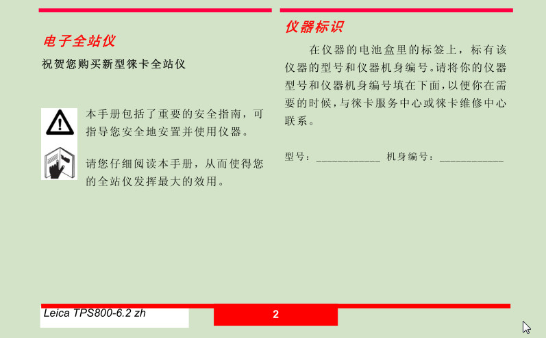 快照83.jpg