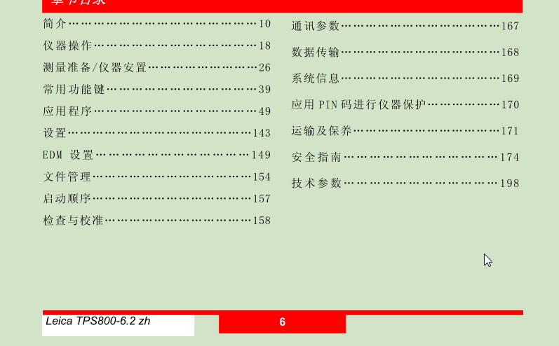 快照85.jpg
