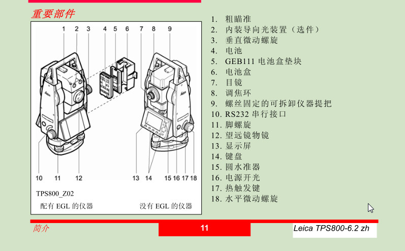 快照87.jpg