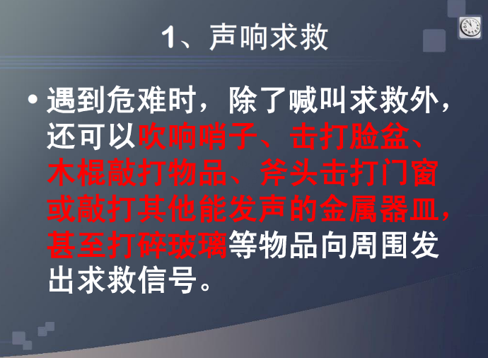 快照6.png