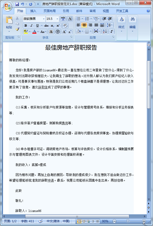 快照4.jpg
