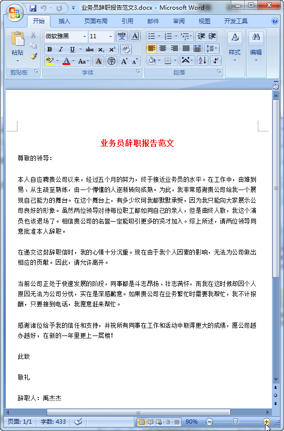 快照13.jpg