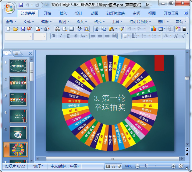 快照42.jpg