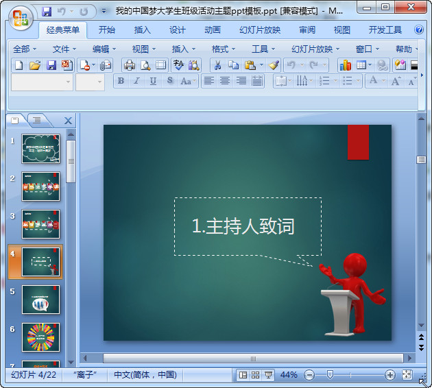 快照41.jpg