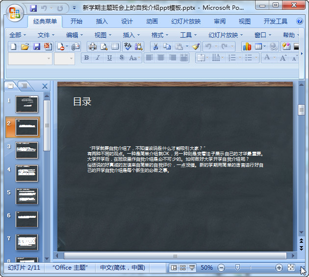 快照44.jpg