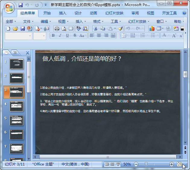 快照45.jpg