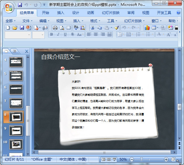 快照47.jpg