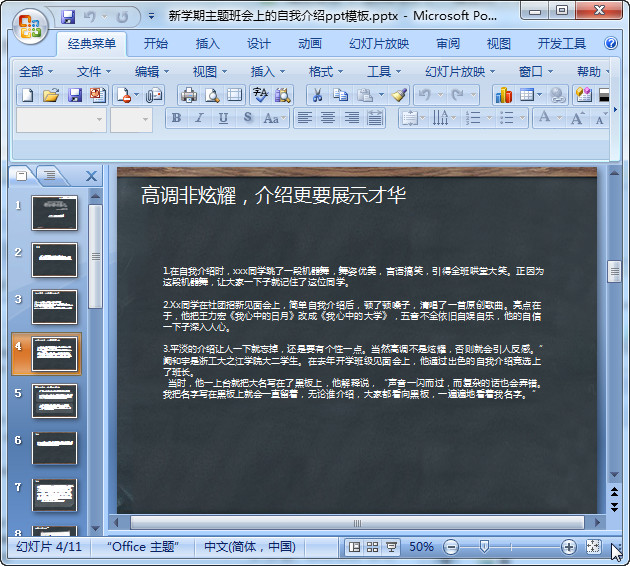 快照46.jpg