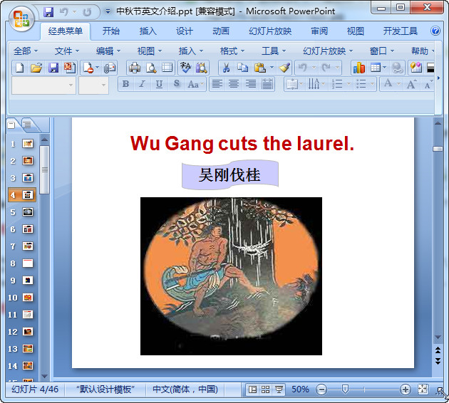 快照54.jpg
