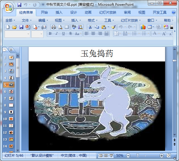 快照55.jpg