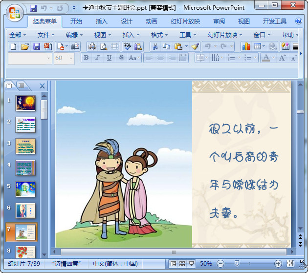 快照67.jpg