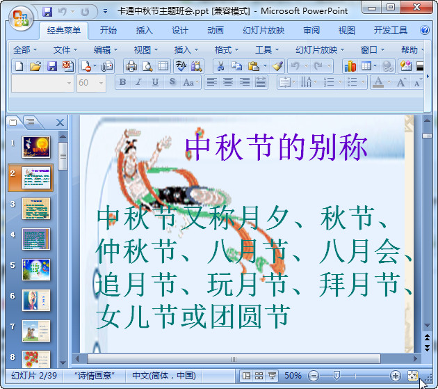 快照65.jpg