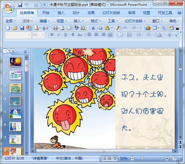 快照68.jpg