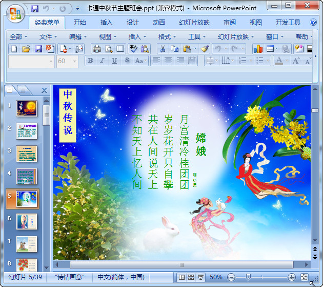 快照66.jpg
