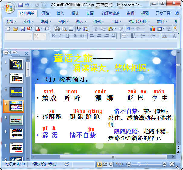 快照110.jpg